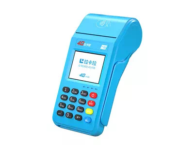 耿马拉卡拉传统大POS机